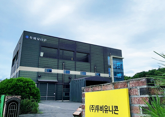 AI 기반 교육 플랫폼 기업인 투비유니콘 전경.